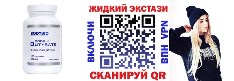 сайты даркнета наркотические препараты Новоузенск Бутират буратино ОМГ ОМГ ссылка