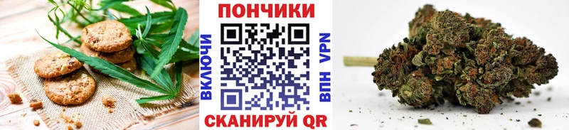 Еда ТГК конопля  shop телеграм  Новоузенск 