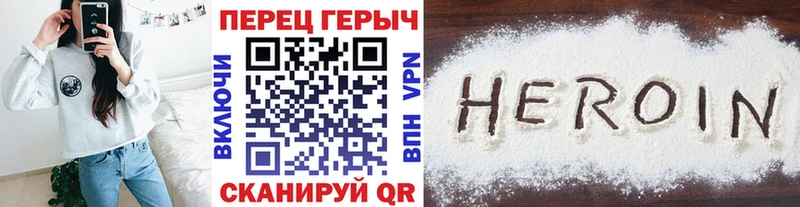 hydra как войти Новоузенск ГЕРОИН Афган