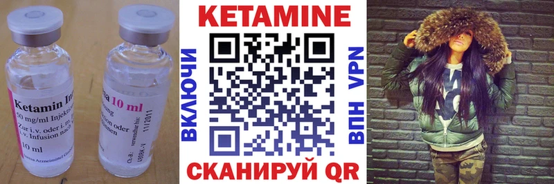 продажа наркотиков  Новоузенск  Кетамин VHQ 