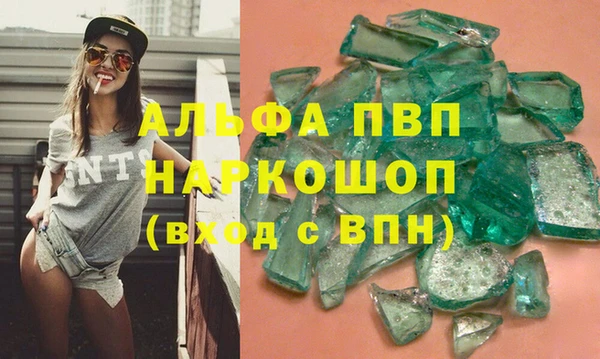 амфетамин Алзамай