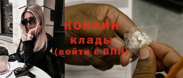 кокаин колумбия Алексин