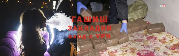 амфетамин Алзамай