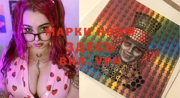 амфетамин Алзамай