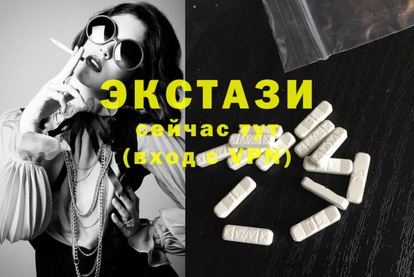 амфетамин Алзамай