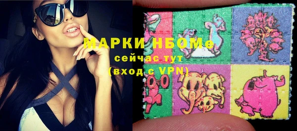 марки nbome Алексеевка