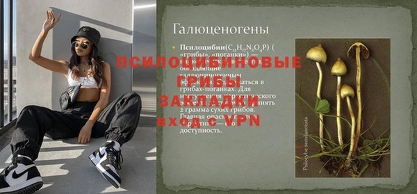 марки nbome Алексеевка