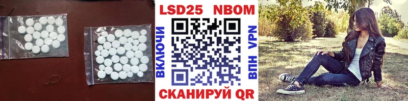 ЛСД экстази ecstasy  Новоузенск 