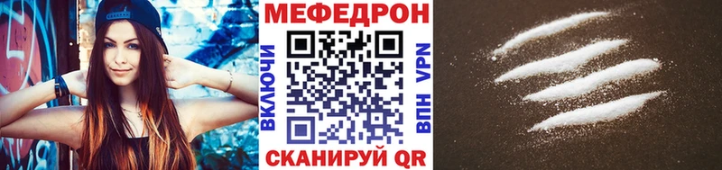 гидра ссылки  Новоузенск  МЕФ мука 