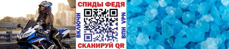 Метамфетамин Декстрометамфетамин 99.9%  Новоузенск 