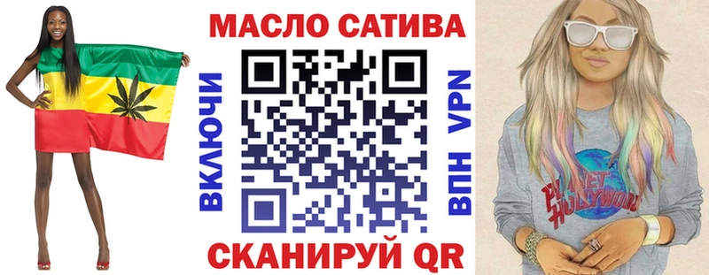 как найти наркотики Новоузенск ТГК вейп с тгк